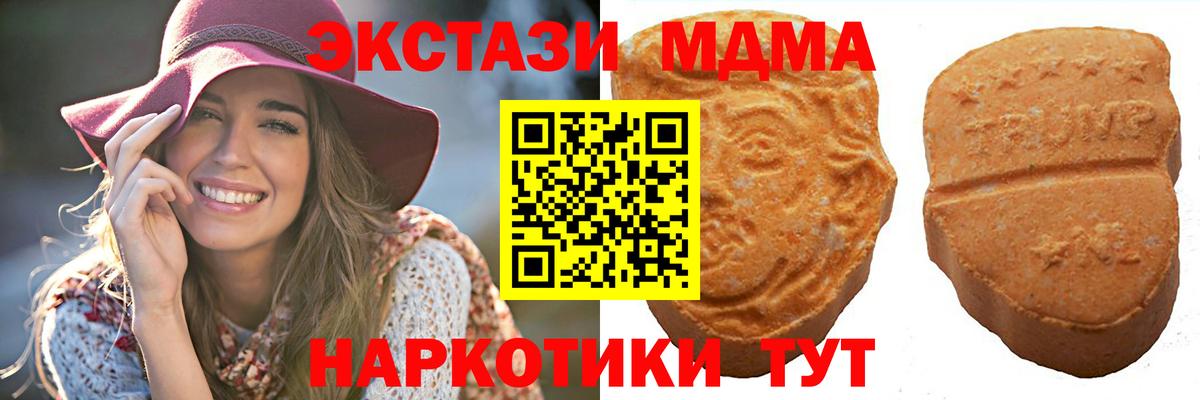кракен маркетплейс  Вход с VPN  Ecstasy  Балашиха  ЭКСТАЗИ круглые  ЭКСТАЗИ Дубай 