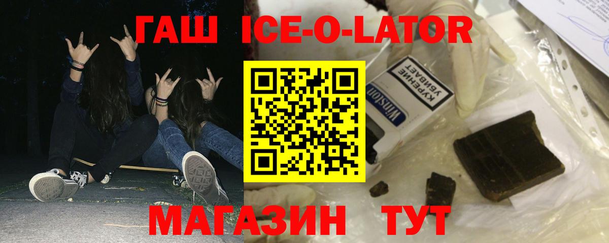 Alpha-PVP Балашиха