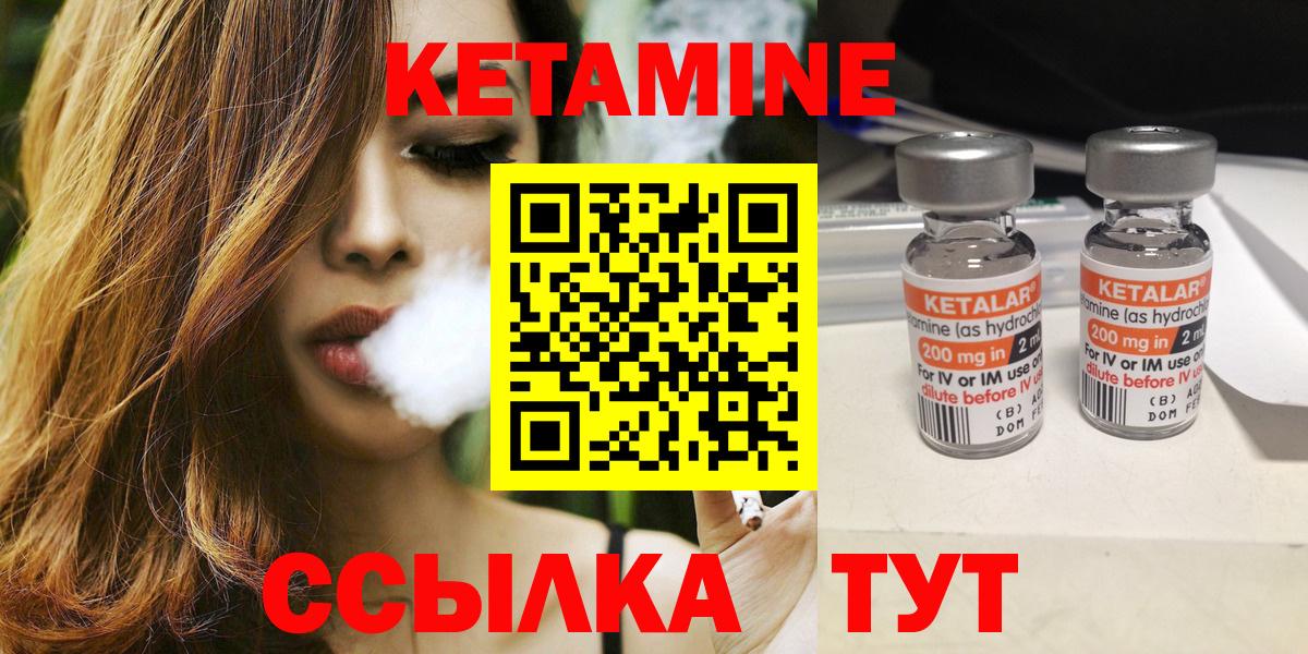 Балашиха  КЕТАМИН ketamine  блэк спрут зеркало  Вход с VPN  Кетамин VHQ 