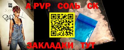 гашик Апрелевка