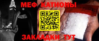mdpv Волжский