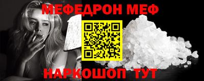 мет Аргун