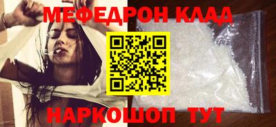 мет Аргун