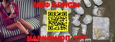 мет Аргун