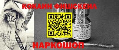 гашик Апрелевка
