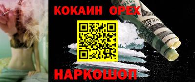 мет Аргун