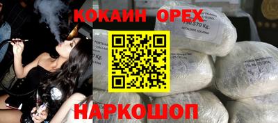 мет Аргун