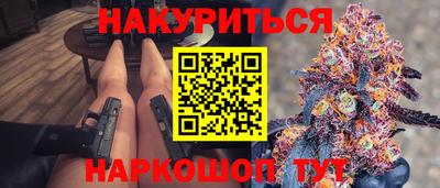 гашик Апрелевка