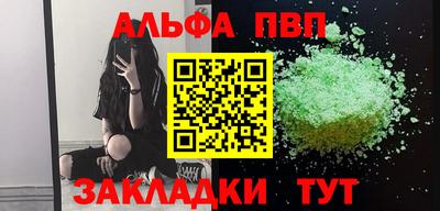 гашик Апрелевка