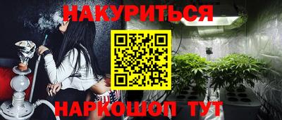 ALPHA PVP Апшеронск