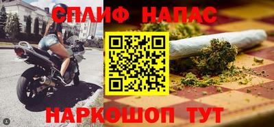 ALPHA PVP Апшеронск