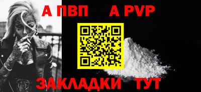 мет Аргун