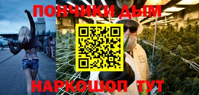 ALPHA PVP Апшеронск