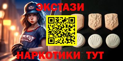 гашик Апрелевка