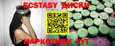 мет Аргун