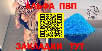 мет Аргун