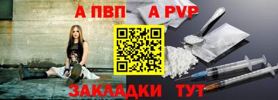 гашик Апрелевка