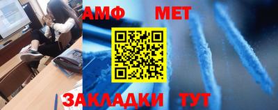 ALPHA PVP Апшеронск