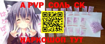 гашик Апрелевка