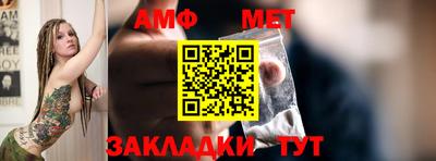 ALPHA PVP Апшеронск
