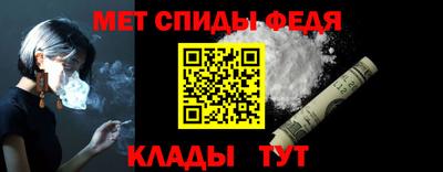 мет Аргун