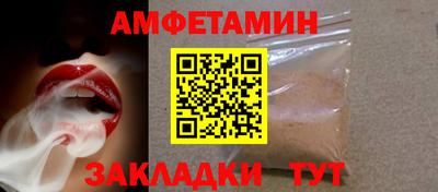 ALPHA PVP Апшеронск