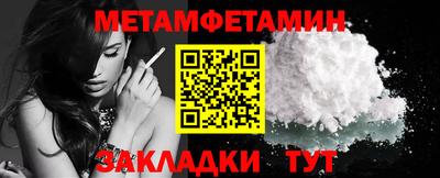 гашик Апрелевка