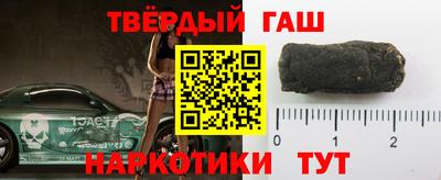 гашик Апрелевка