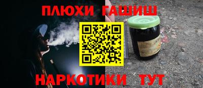 гашик Апрелевка