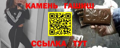 гашик Апрелевка