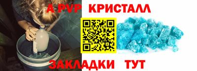 мет Аргун