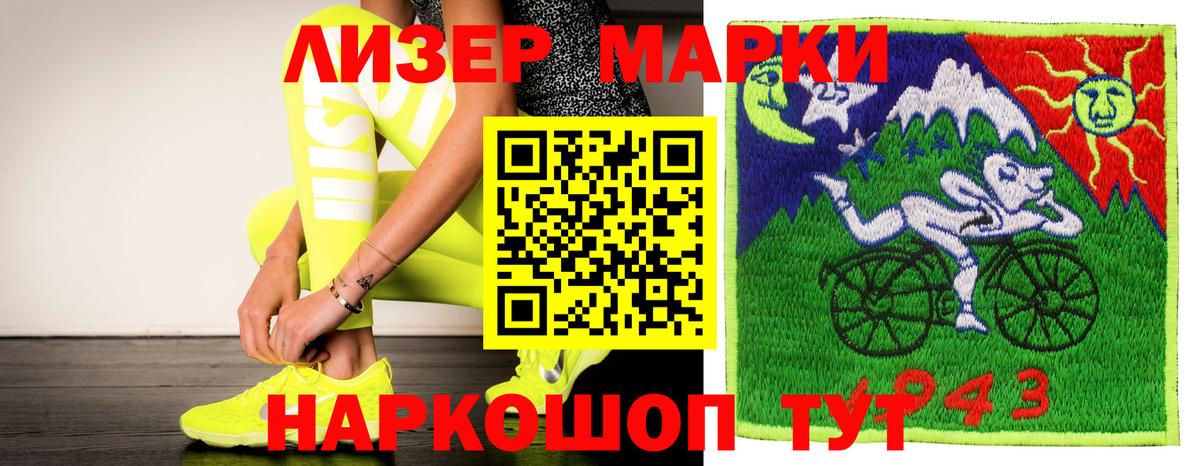 Балашиха  LSD-25 экстази ecstasy  Вход с VPN 