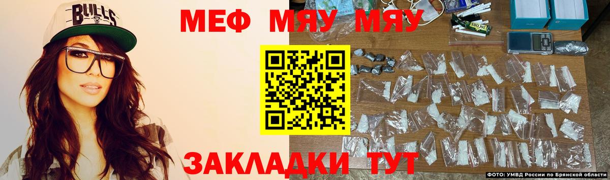 Мефедрон мука Балашиха