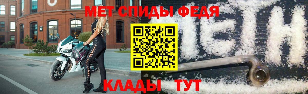 Балашиха  Первитин Декстрометамфетамин 99.9%  Первитин Декстрометамфетамин 99.9%  Вход с VPN 